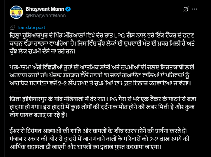 PunjabKesari